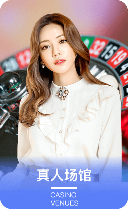 棋牌游戏-棋牌平台真人